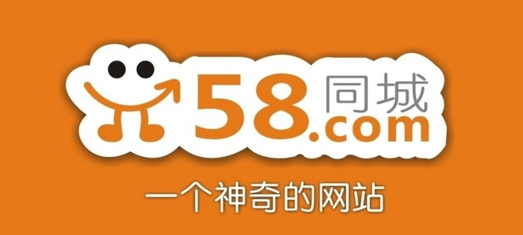 探索广元招聘市场的新天地——58同城广元招聘网