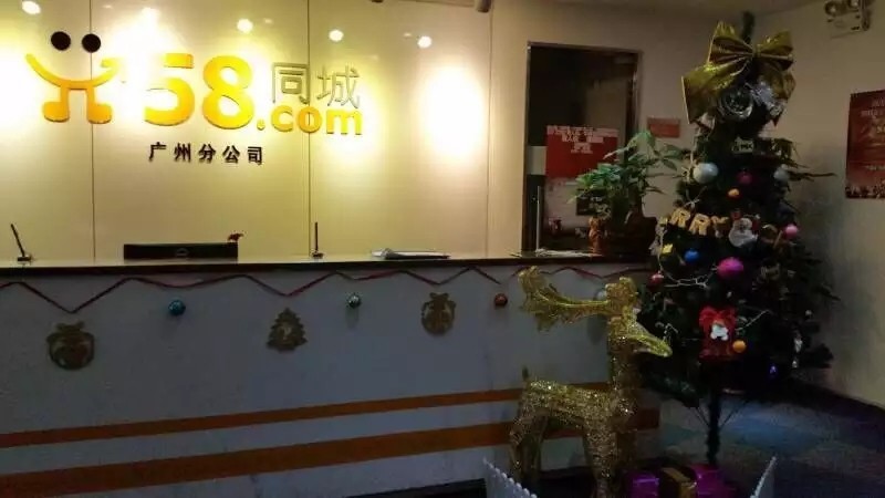 探索广州市的招聘黄金地——58同城网