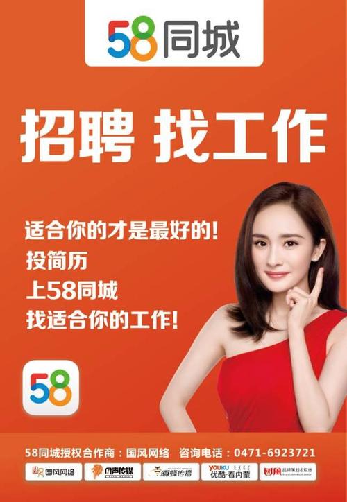 探索58同城网招聘导诊的新机遇与挑战